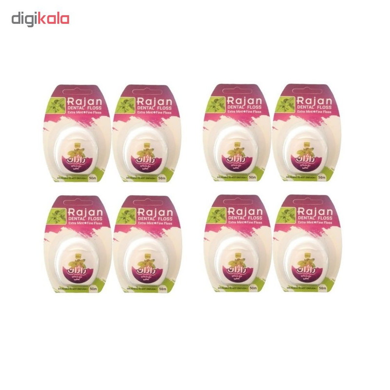 نخ دندان راژان مدل Extra Mint مجموعه 8 عددی نخ دندان راژان مدل Extra Mint مجموعه 8 عددی