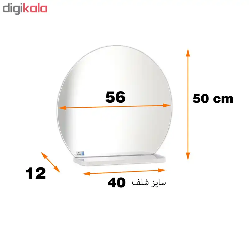 آینه دلفین مدل CLE-1055