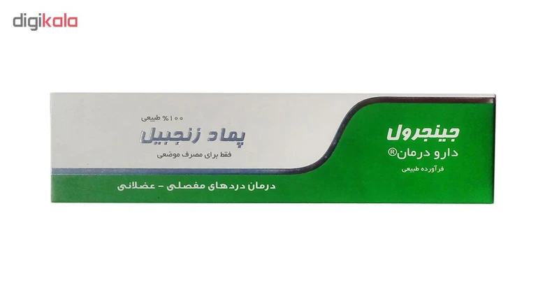 عکس شماره 2