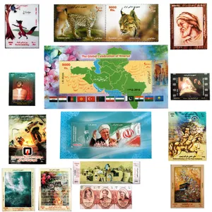 تمبر یادگاری سری سال 1395 مجموعه 17 عددی