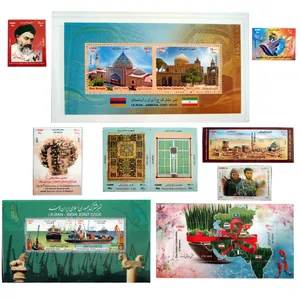 تمبر یادگاری سری سال 1396 مجموعه 11 عددی