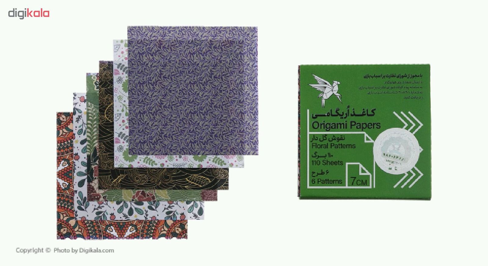 کاغذ اوریگامی کد 133مجموعه 2عددی - - 3
