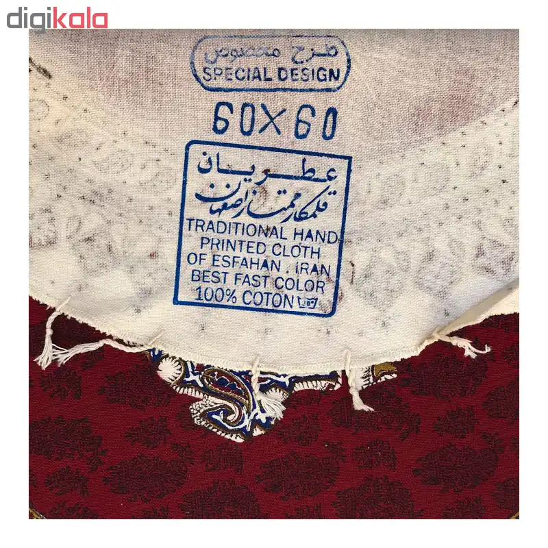 رومیزی قلمکار عطریان طرح پته لپی مدل G332