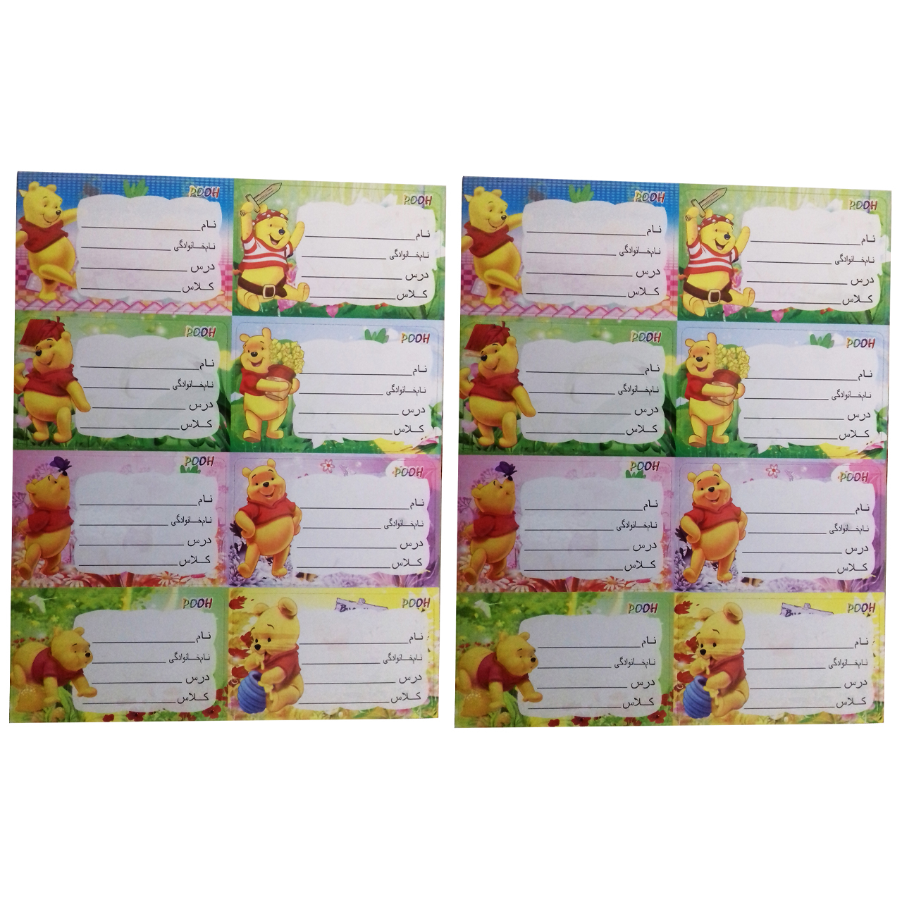 برچسب طرح کارتون پو کد B16 بسته 16عددی
