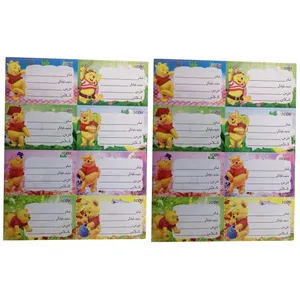 برچسب طرح کارتون پو کد B16 بسته 16عددی