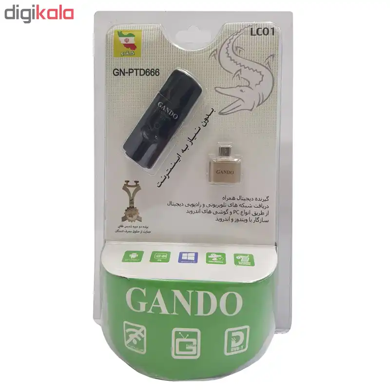 گیرنده دیجیتال USB گاندو مدل GN-PTD666
