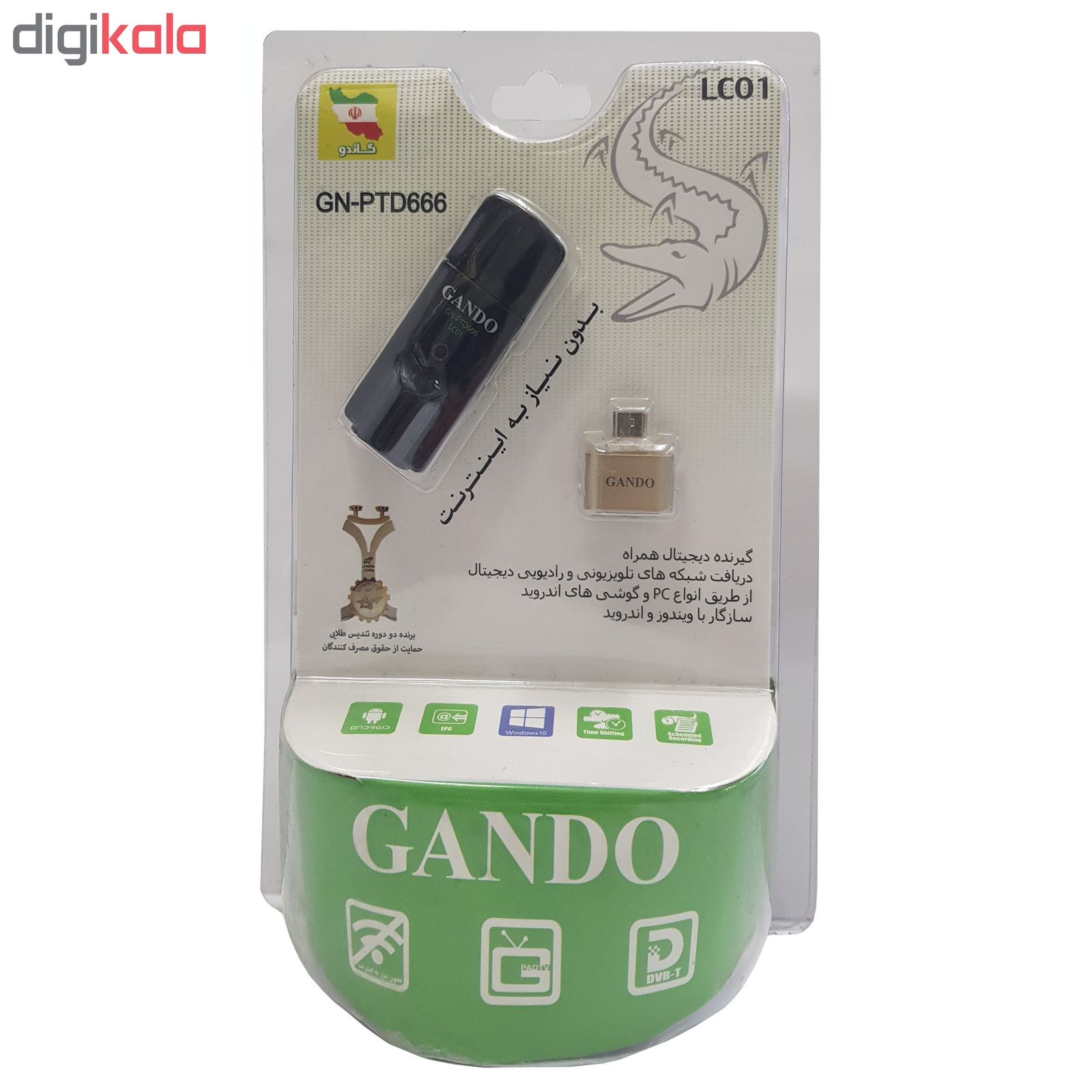 گیرنده دیجیتال USB گاندو مدل GN-PTD666 main 1 1