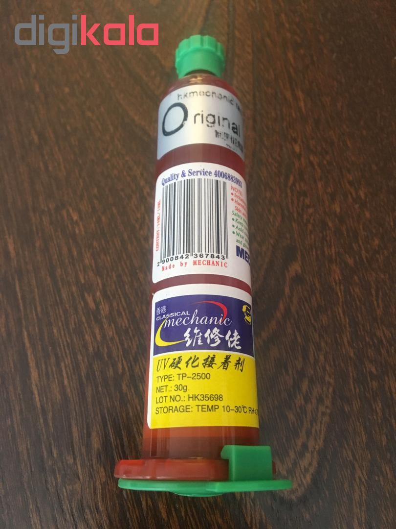 چسب مایع UV مکانیک مدل TP-2500 A حجم 30 میلی لیتر