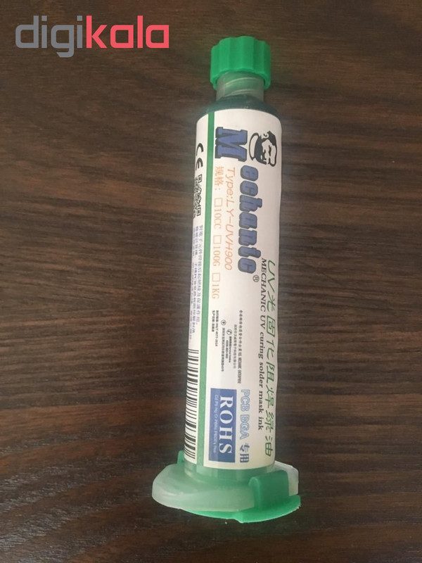 چسب یو وی مکانیک مدل LY-UVH900 حجم 10 میلی لیتر