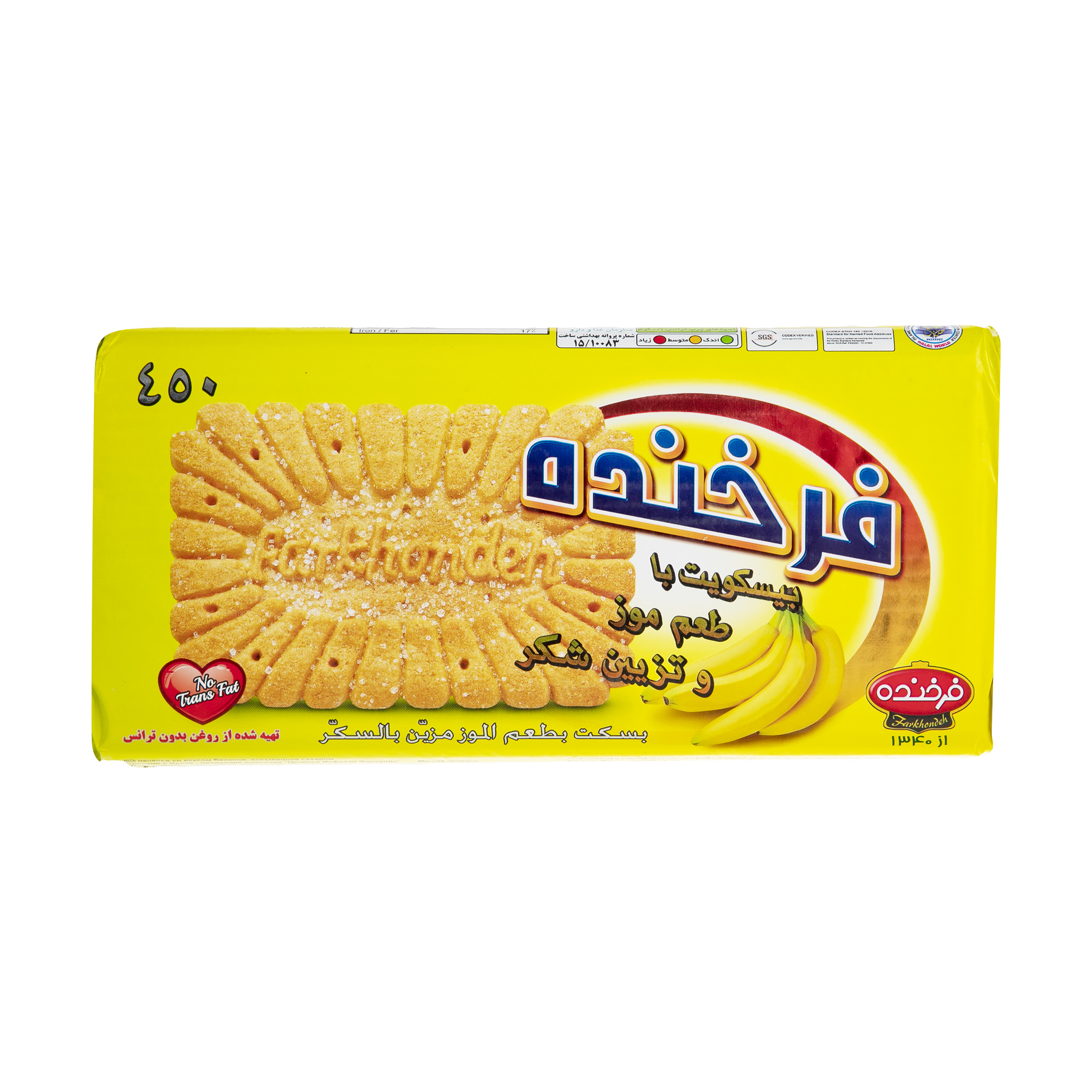 بیسکویت موز فرخنده مقدار 450 گرم