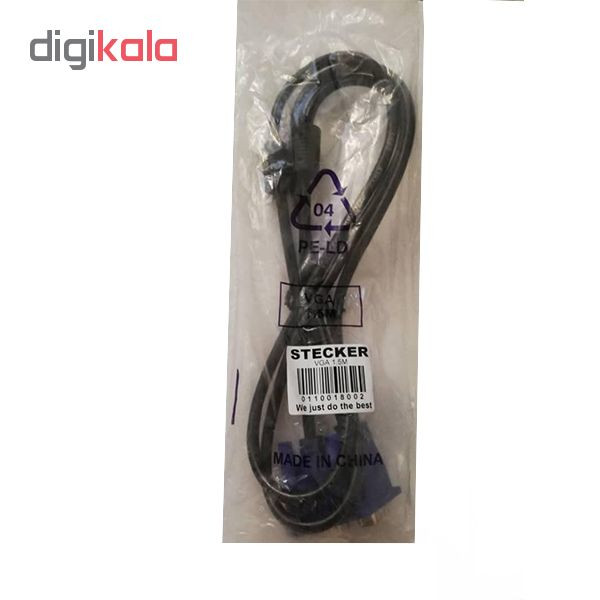 کابل VGA کد 110 طول 1.5 متر 1