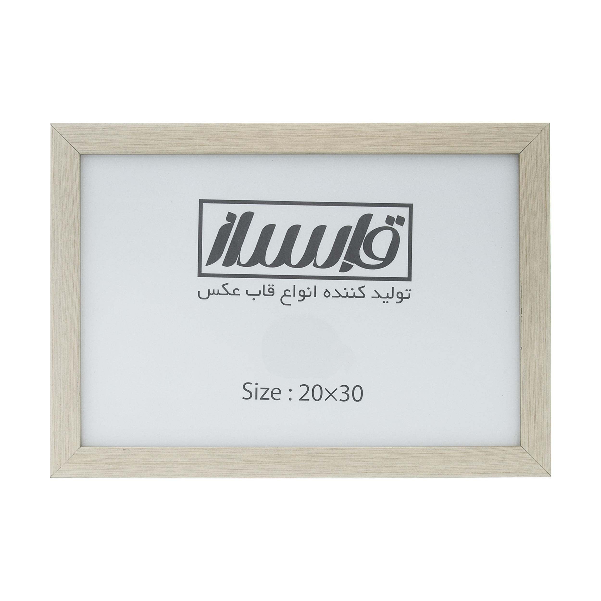 قاب عکس قابساز مدل B100