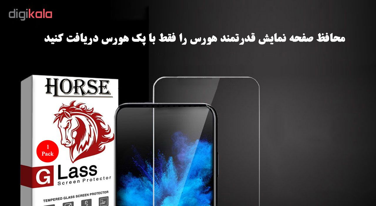 محافظ صفحه نمایش هورس مدل UCC مناسب برای گوشی موبایل شیائومی Redmi Note 8 Pro محافظ صفحه نمایش هورس مدل UCC مناسب برای گوشی موبایل شیائومی Redmi Note 8 Pro
