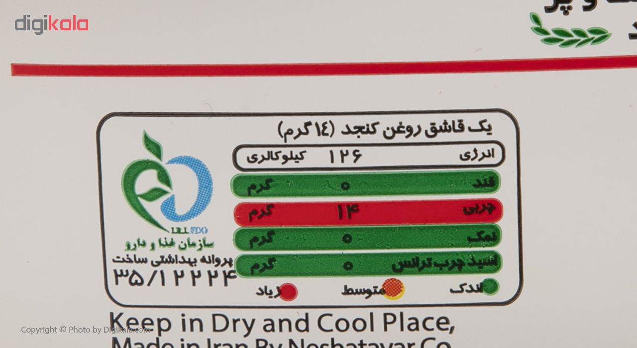 بهترین قیمت روغن کنجد داتیس - 1.8 لیتر خرید و فروش روغن خوراکی ارزان در سراسر تهران