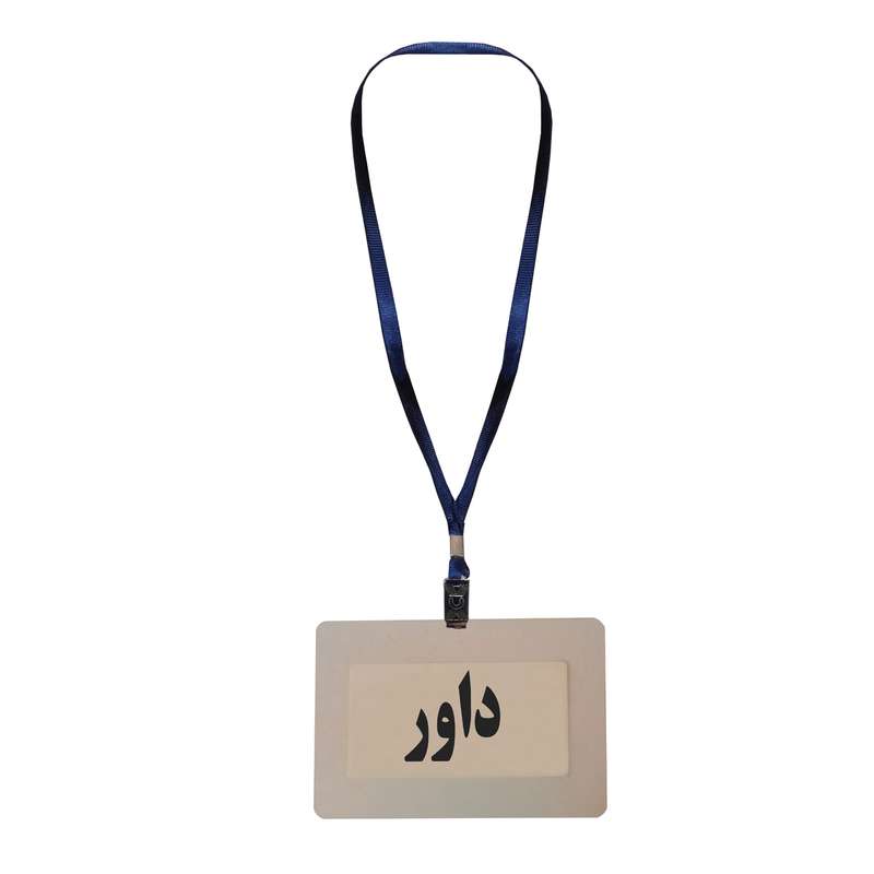 کارت شناسایی طرح داور مدل G13