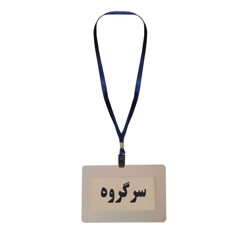 کارت شناسایی طرح سرگروه مدل G12