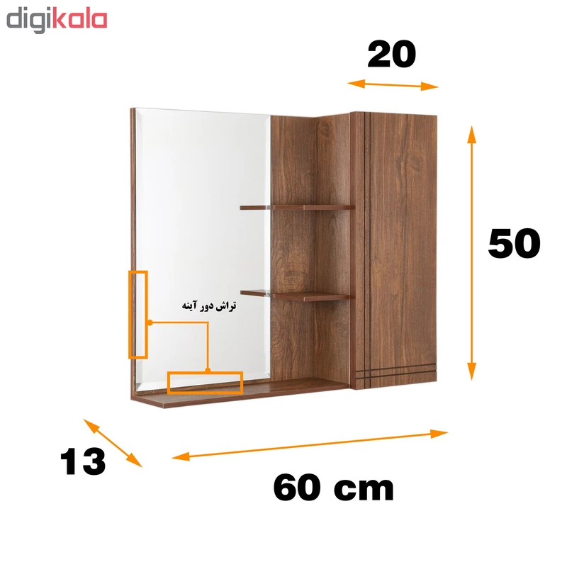 عکس شماره 4 : آینه و باکس دلفین مدل wd-1024