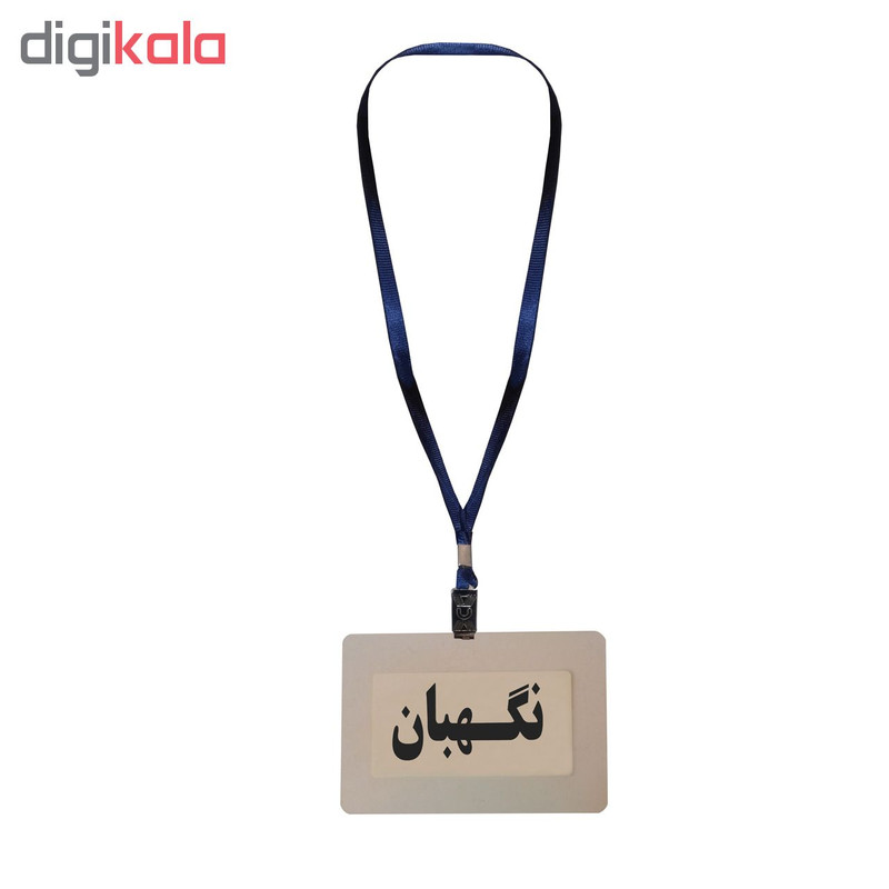 کارت شناسایی طرح نگهبان مدل G12