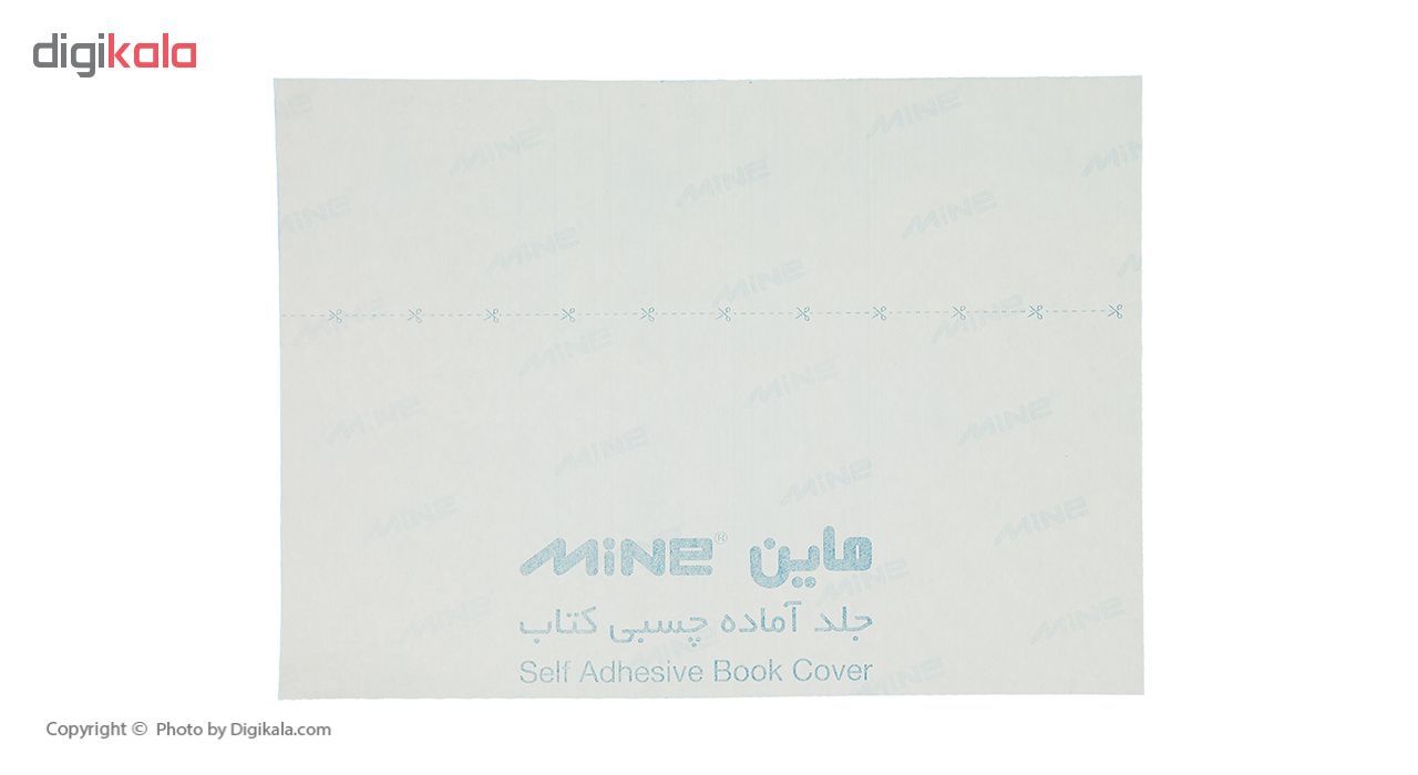 جلد چسبی کتاب ماین مدل BC-0602-4 بسته 10 عددی