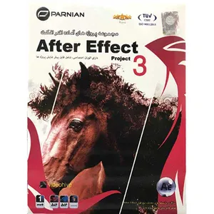 مجموعه نرم افزار پروژه های اماده افتر افکت AFTER EFFECT PROJECT 3 نشر پرنیان