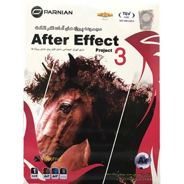 مجموعه نرم افزار پروژه های اماده افتر افکت AFTER EFFECT PROJECT 3 نشر پرنیان