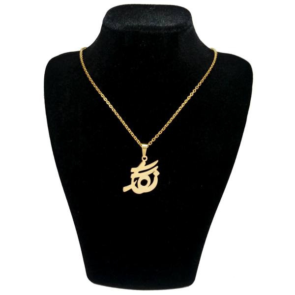 گردنبند طلا 18 عیار زنانه اسم نگار کد UN69