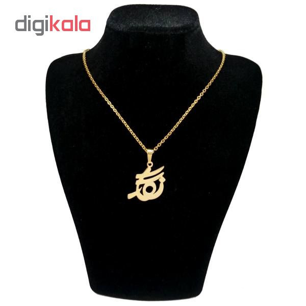 گردنبند طلا 18 عیار زنانه اسم نگار کد UN69