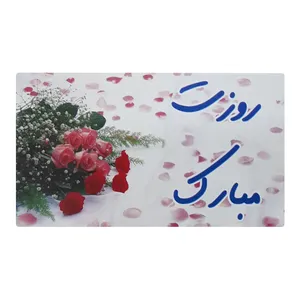 کارت پستال طرح گل کد 3 بسته 94 عددی