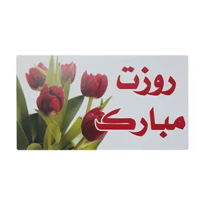 کارت پستال طرح گل کد 4 بسته 95 عددی