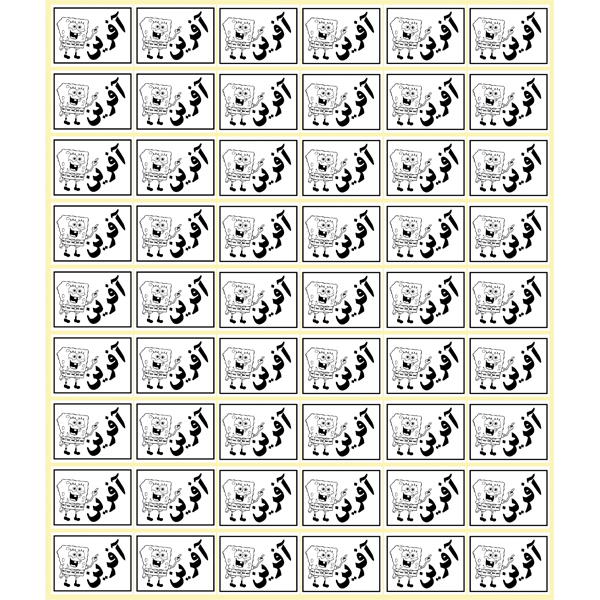 برچسب کد B1F بسته 54 عددی