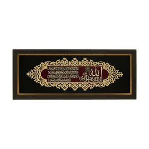 تابلو معرق کاری هُم آدیس طرح خوشنویسی آیت الکرسی کد TA 525