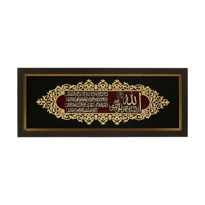 تابلو معرق کاری هُم آدیس طرح خوشنویسی آیت الکرسی کد TA 525