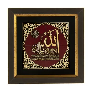 تابلو معرق کاری هُم آدیس طرح خوشنویسی آیت الکرسی کد TA 527