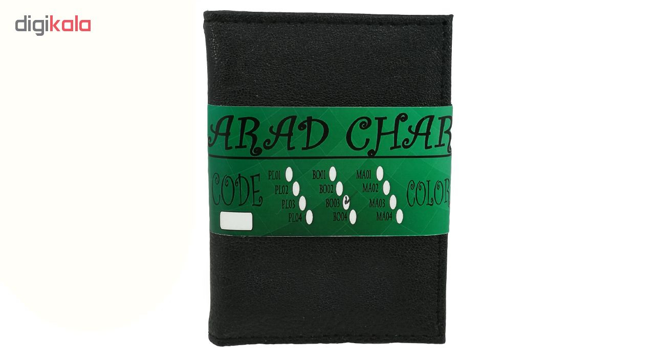 جا کارتی کد BO03