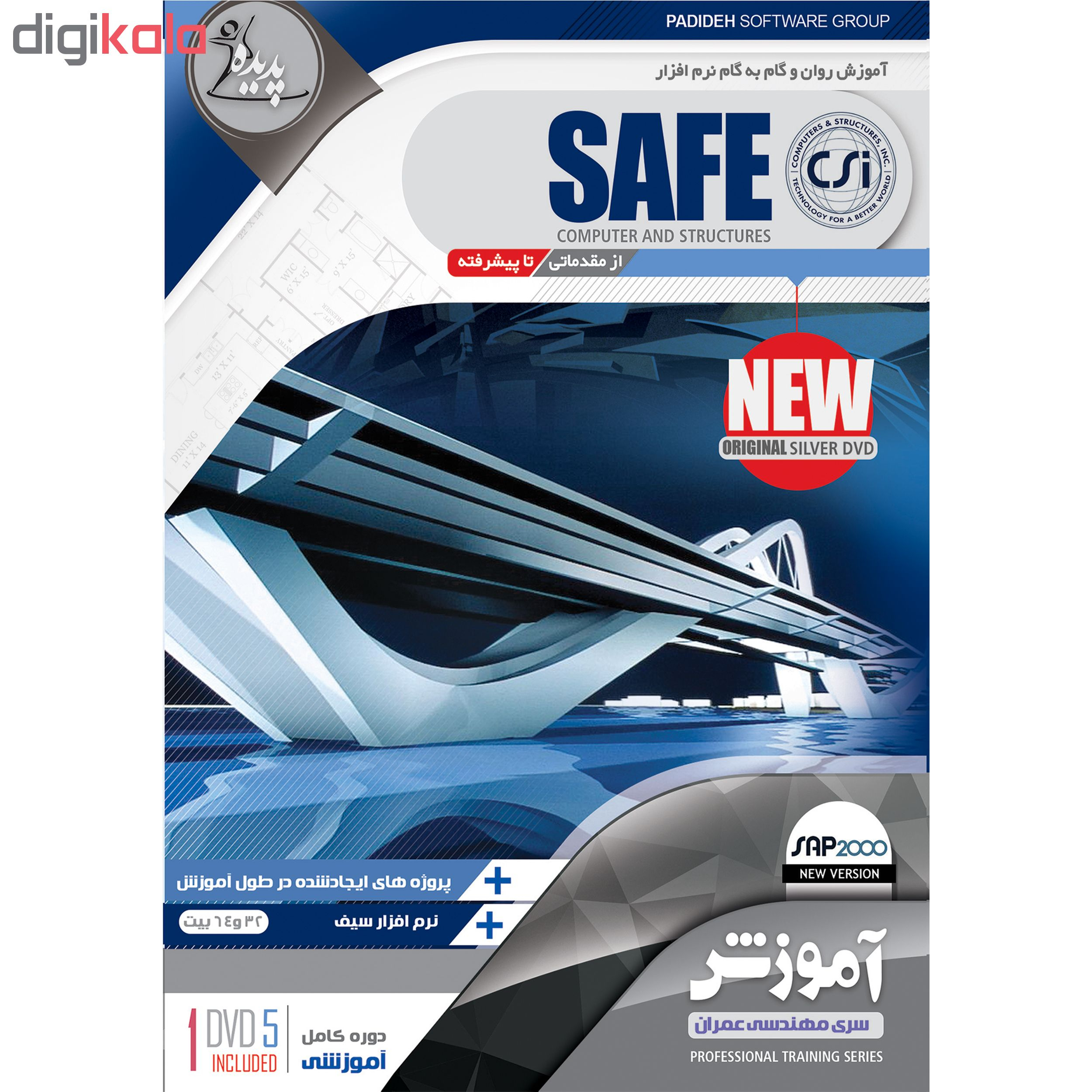 نرم افزار آموزش ETABS نشر پدیده به همراه نرم افزار آموزش SAFE نشر پدیده