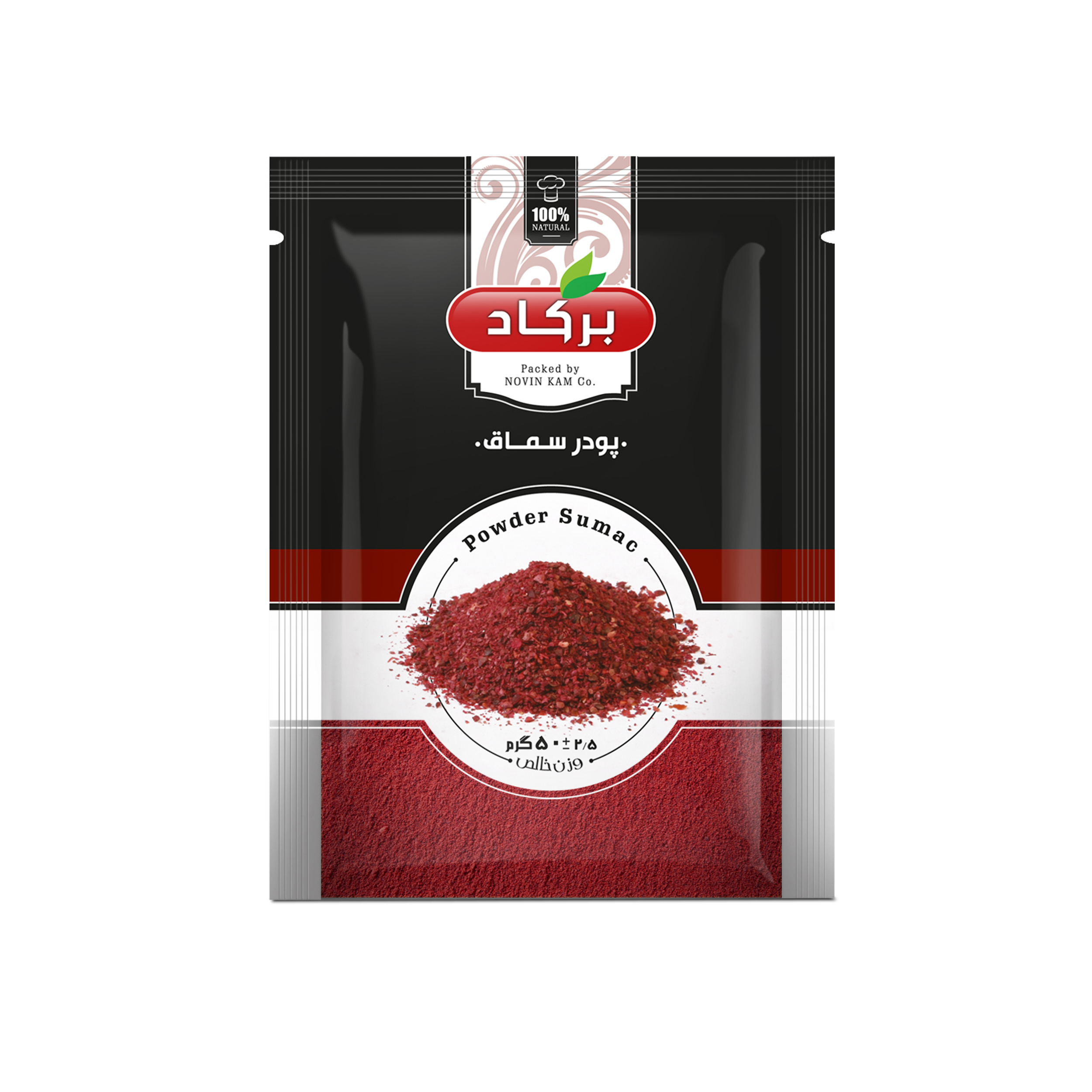 سماق برکاد مقدار 50 گرم