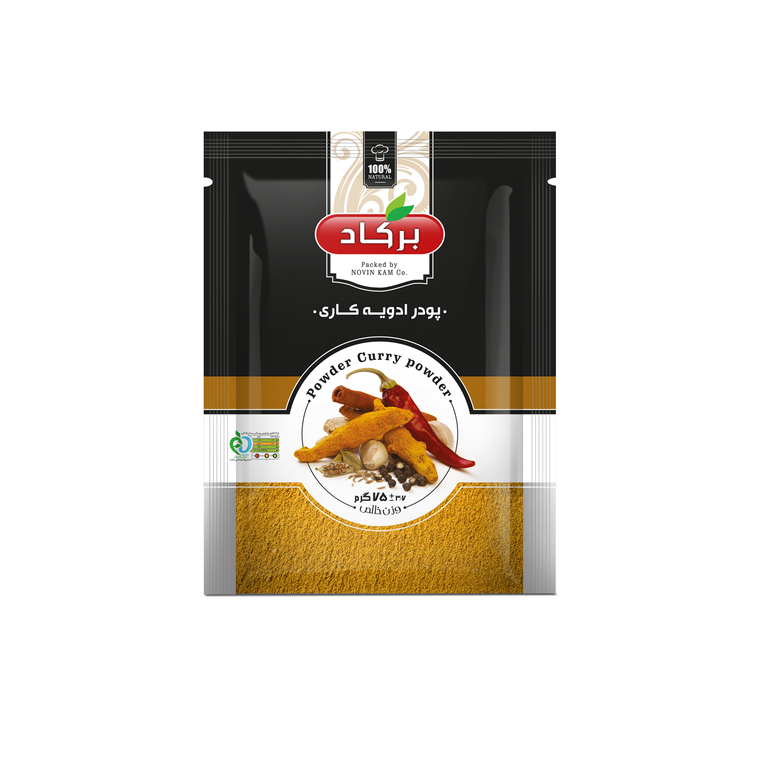    ادویه کاری برکاد مقدار 50 گرم 