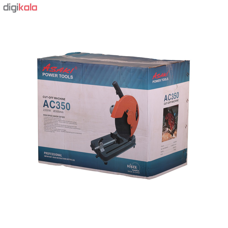 اره پرفیل بر اساکی مدل A355