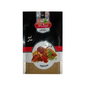    ادویه لیمو عمانی برکاد مقدار 50 گرم 
