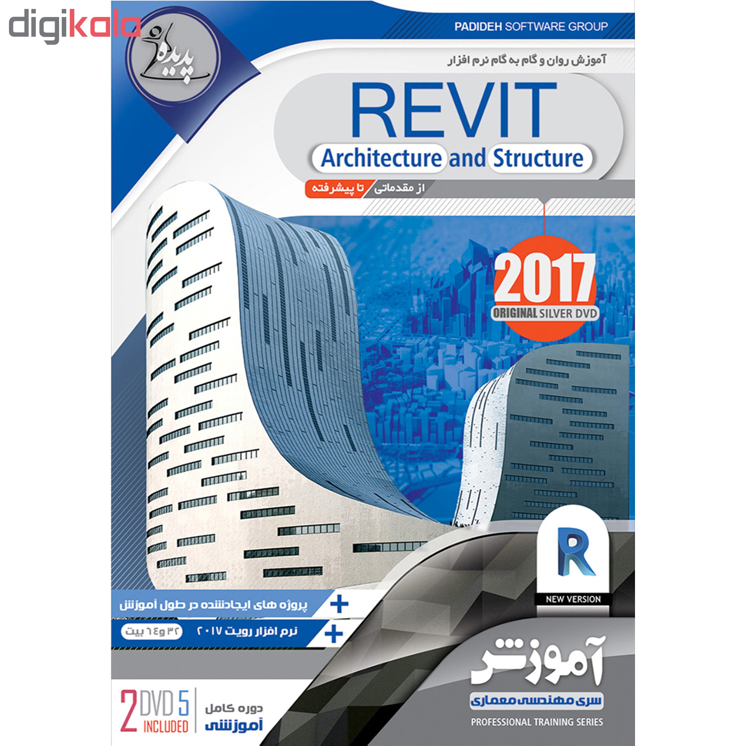 نرم افزار آموزش SketchUP نشر پدیده به همراه نرم افزار آموزش REVIT نشر پدیده