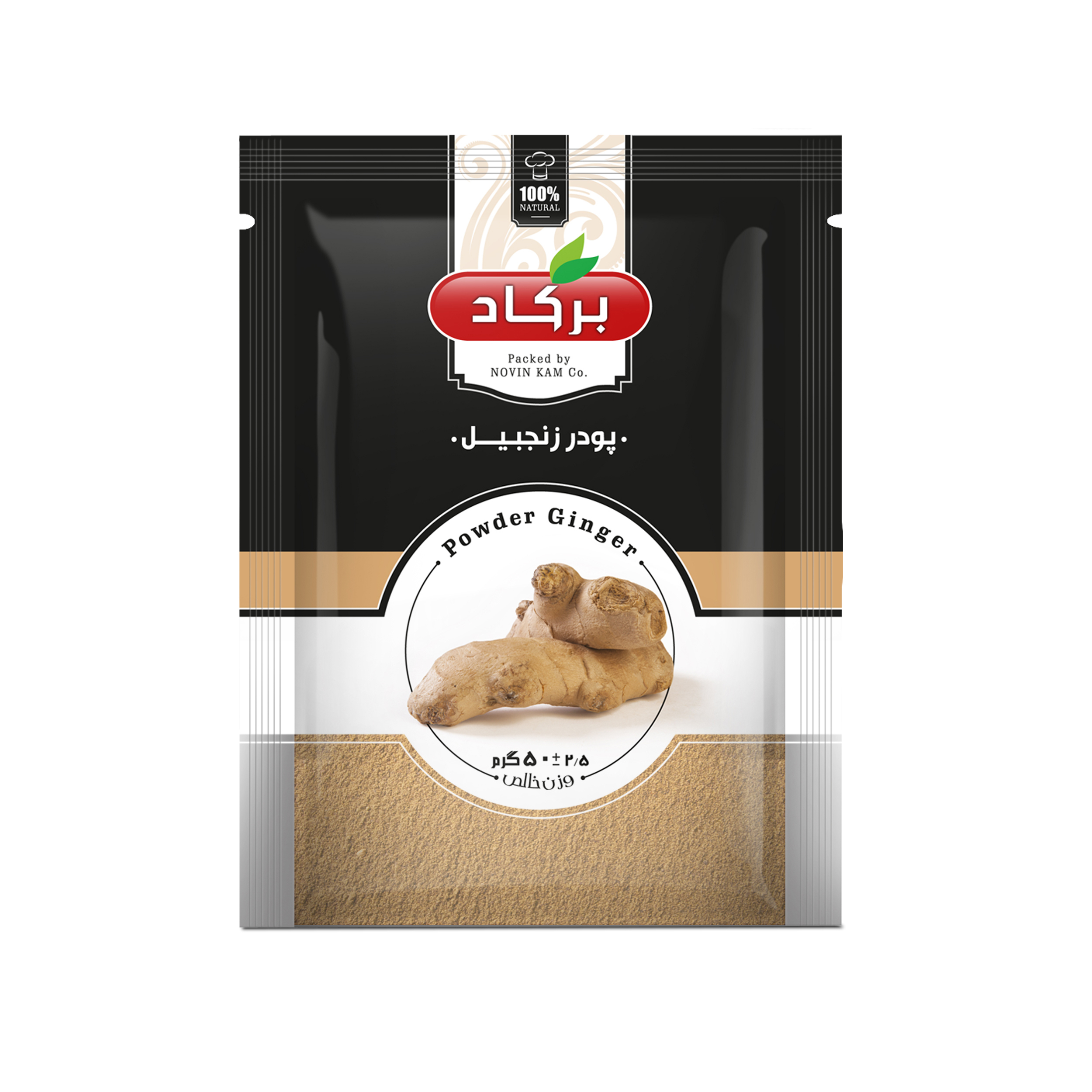 پودر زنجبیل برکاد مقدار 50 گرم