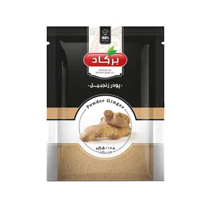 پودر زنجبیل برکاد مقدار 50 گرم