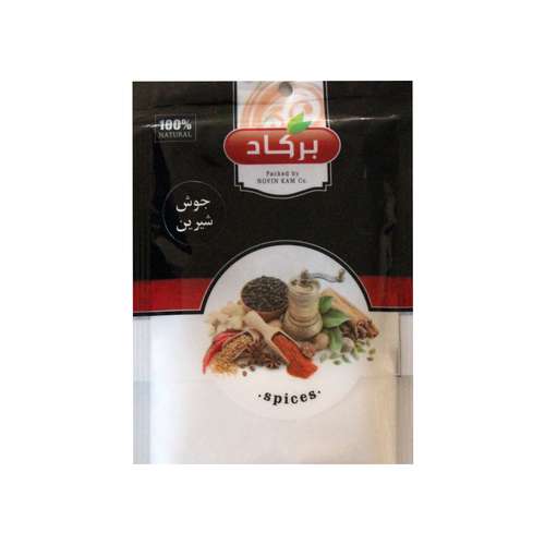 جوش شیرین برکاد مقدار 75 گرم