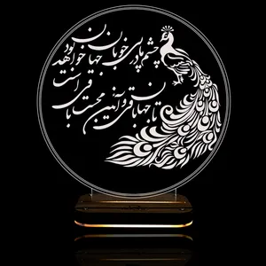 چراغ خواب نورا طرح شعر