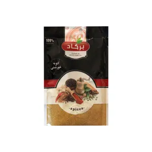  ادویه خورشتی برکاد مقدار 50 گرم 