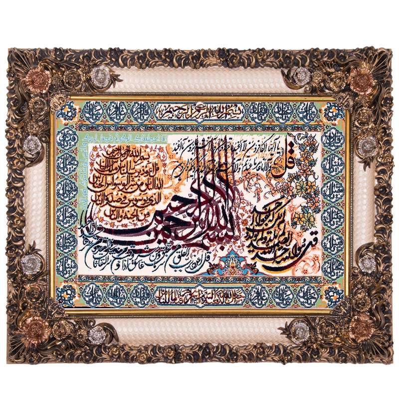 تابلو فرش ماشینی دنیای فرش طرح چهارقل کد 342