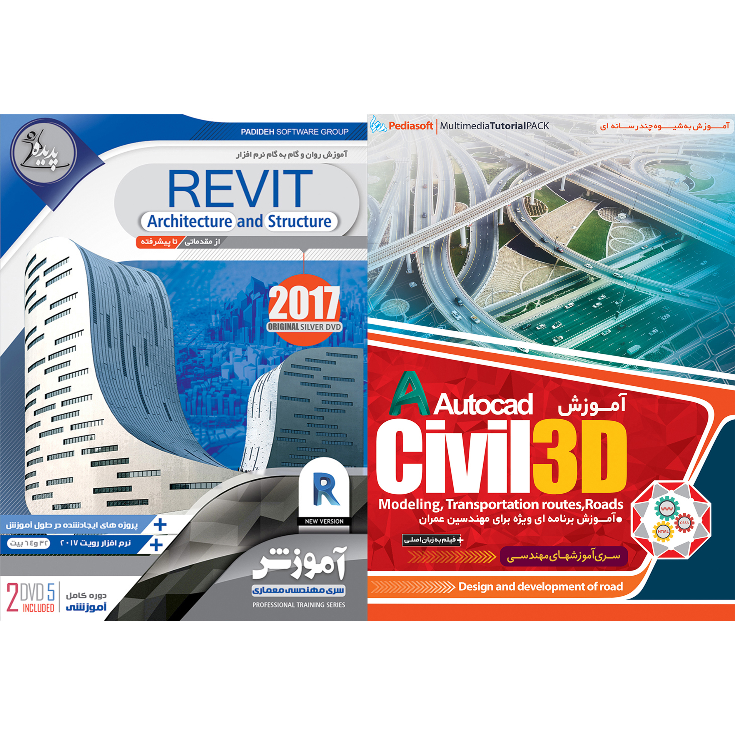 نرم افزار آموزش CIVIL 3D نشر پدیا سافت به همراه نرم افزار آموزش REVIT نشر پدیده