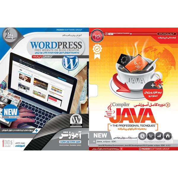 نرم افزار آموزش JAVA نشر پدیده به همراه نرم افزار آموزش WORDPRESS نشر پدیده نرم افزار آموزش JAVA نشر پدیده به همراه نرم افزار آموزش WORDPRESS نشر پدیده