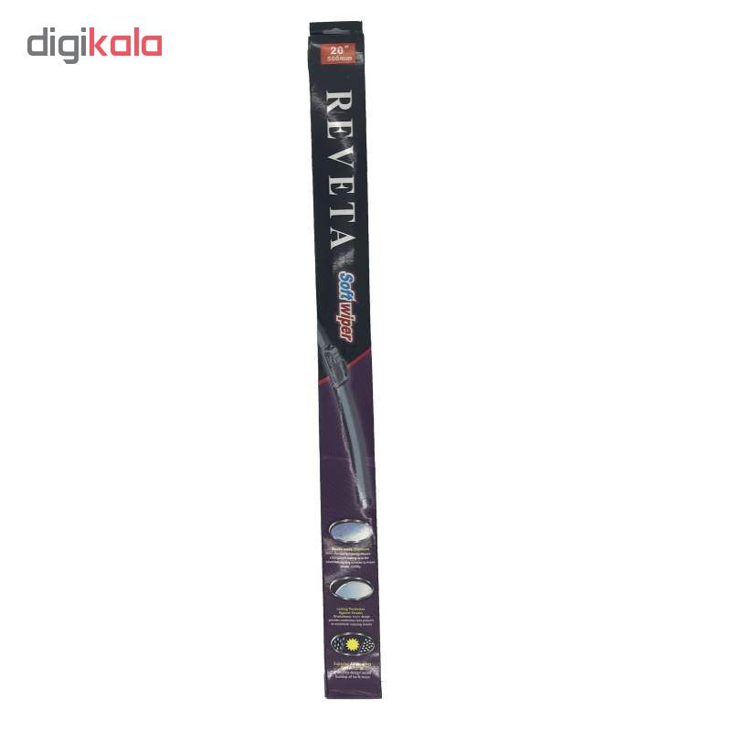 تیغه برف پاک کن روتا مدل HY14620 مناسب برای هیوندای سانتافه بسته دو عددی