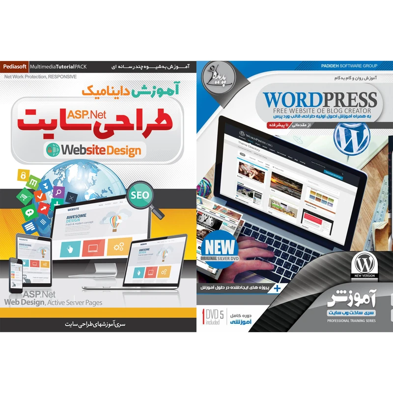 نرم افزار آموزش WORDPRESS نشر پدیده به همراه نرم افزار آموزش داینامیک طراحی سایت ASP.Net نشر پدیا سافت